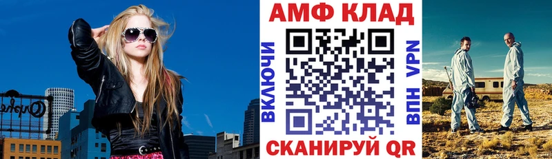 mega ССЫЛКА  Чусовой  АМФЕТАМИН 97% 