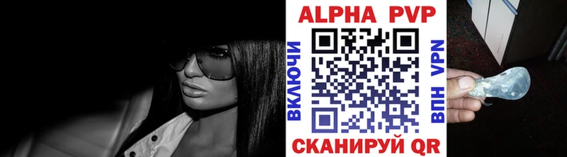 Alpha PVP СК  мега маркетплейс  Чусовой 