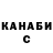 Кетамин VHQ Karina Kandina
