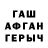 ЭКСТАЗИ XTC Blake Duff