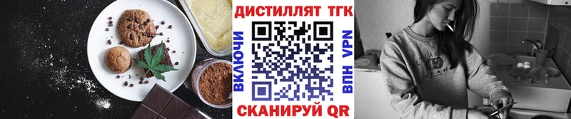 Canna-Cookies конопля  Чусовой 