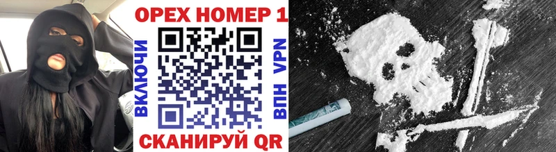 COCAIN FishScale  Чусовой 