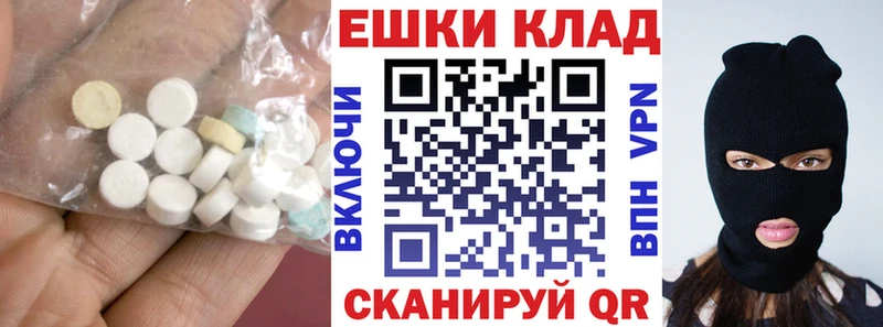 ОМГ ОМГ вход  где можно купить наркотик  Чусовой  Ecstasy 280 MDMA 