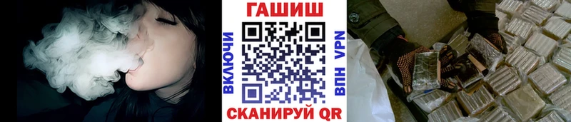 ГАШ Изолятор  Чусовой 