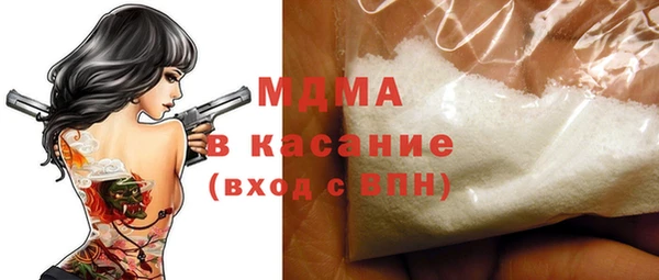 стафф Горняк