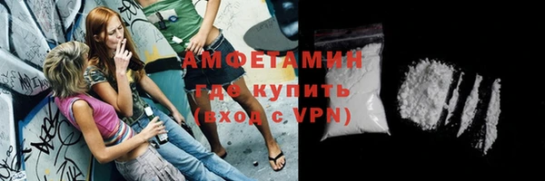 мет Горнозаводск