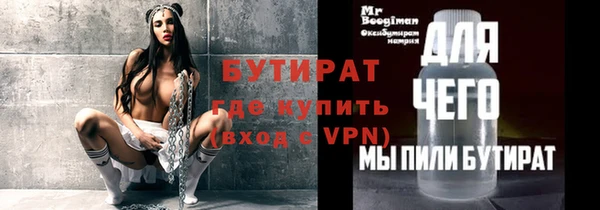 героин Гусь-Хрустальный