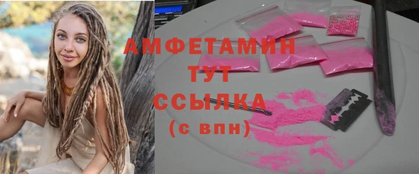 героин Гусь-Хрустальный