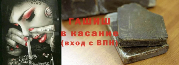 мет Горнозаводск