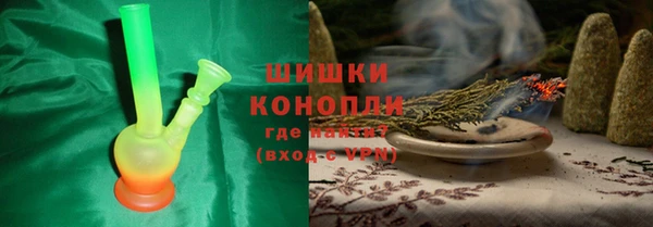 героин Гусь-Хрустальный