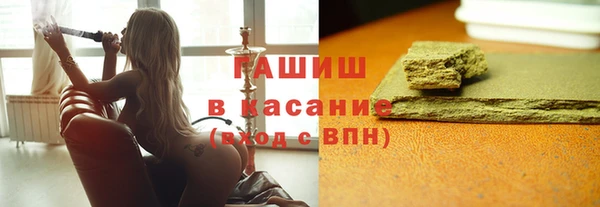мет Горнозаводск