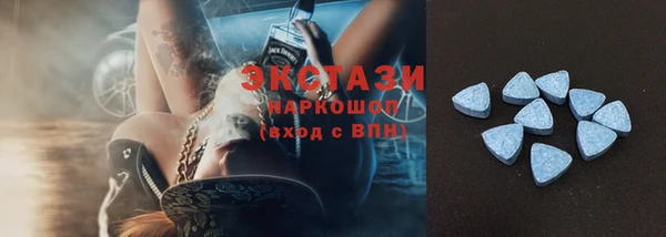 винт Горно-Алтайск