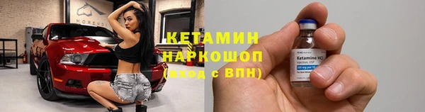 соль ск Гусиноозёрск