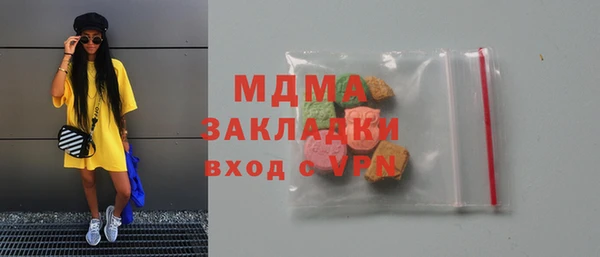 стафф Горняк