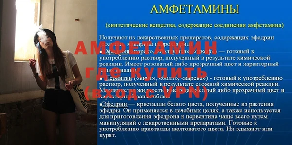 винт Горно-Алтайск
