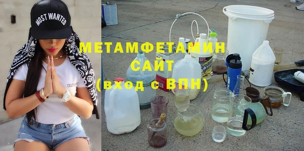 мет Горнозаводск