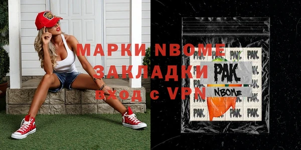 стафф Горняк
