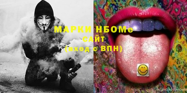 мет Горнозаводск