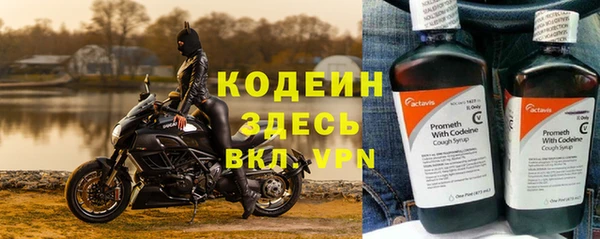 стафф Горняк
