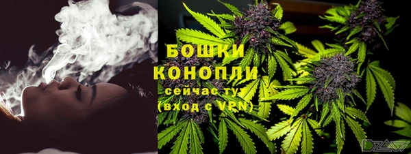 стафф Горняк