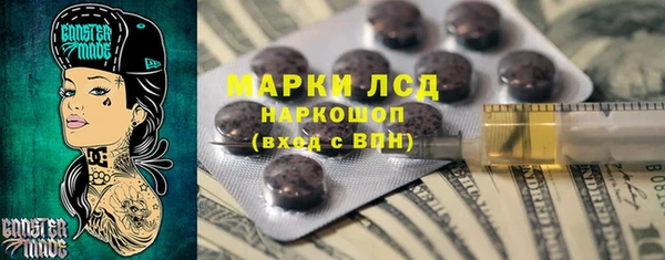 винт Горно-Алтайск