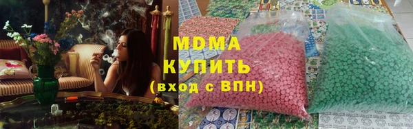 стафф Горняк