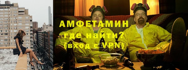 винт Горно-Алтайск