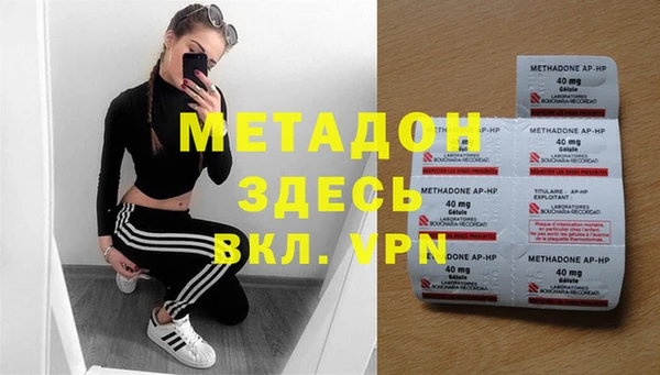 мет Горнозаводск