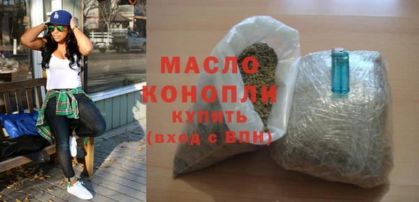 винт Горно-Алтайск