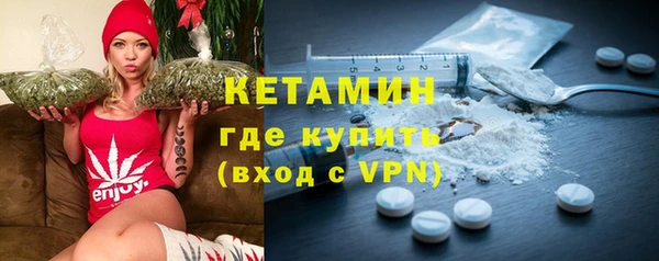 винт Горно-Алтайск