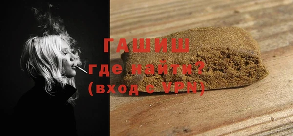стафф Горняк