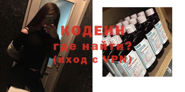 стафф Горняк