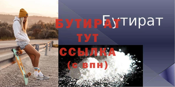мет Горнозаводск