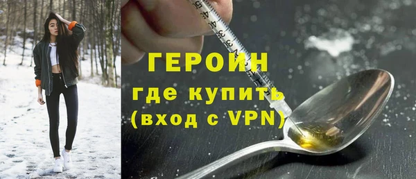 винт Горно-Алтайск