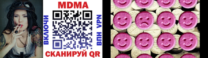 MDMA кристаллы  где можно купить наркотик  Чусовой 