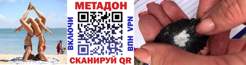 дарк нет наркотические препараты  как найти закладки  Чусовой  МЕТАДОН белоснежный  гидра ONION 