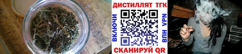 Дистиллят ТГК вейп с тгк Чусовой