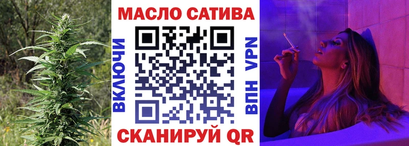 гидра   где продают   Чусовой  ТГК вейп с тгк 