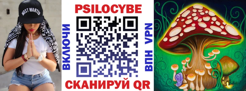 Псилоцибиновые грибы мицелий  Чусовой 