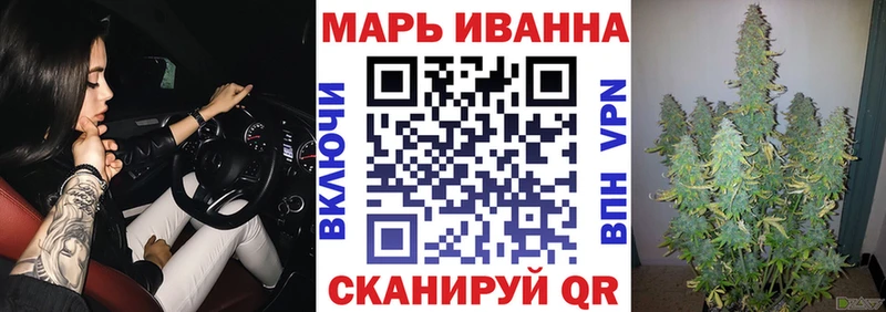 Марихуана THC 21%  Чусовой 